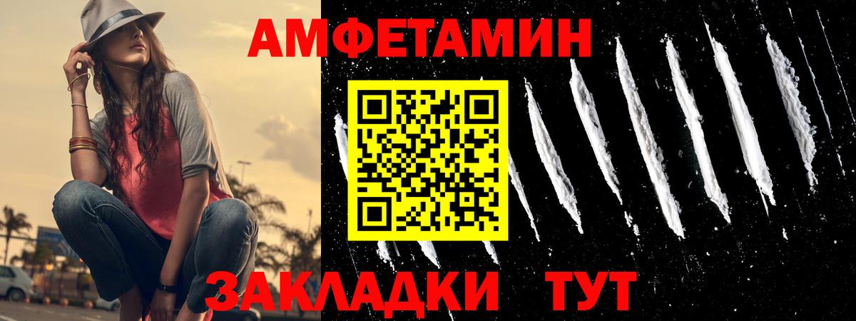 Красноярск  АМФ  Вход с VPN  Amphetamine 98% 