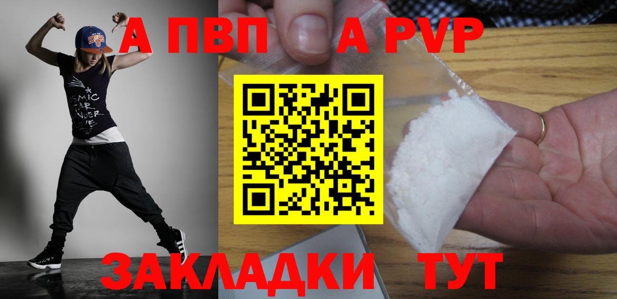 МЕТАДОН Красноярск