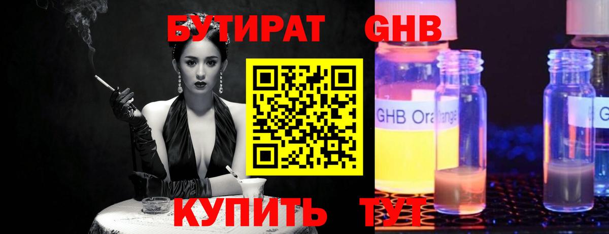 COCAIN  LSD-25  Вход с VPN  МЕФ   ГАШИШ  Красноярск  Экстази 