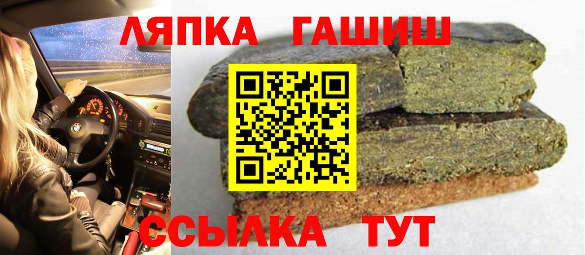 ГАШ Premium Красноярск