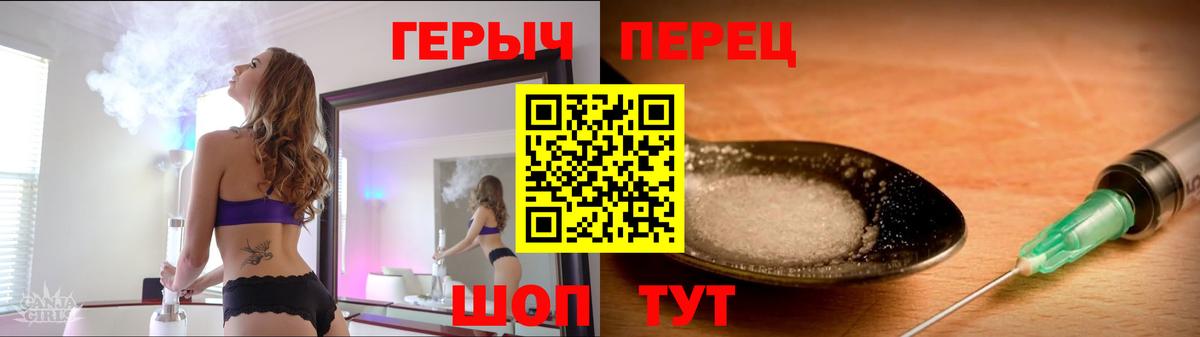 Героин герыч Красноярск