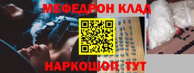 гашишное масло Жуковский