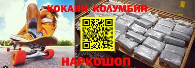 гашишное масло Жуковский