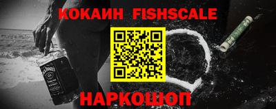 гашишное масло Жуковский