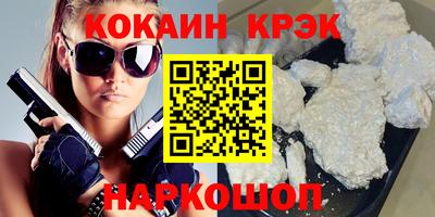 гашишное масло Жуковский