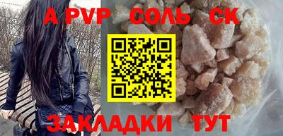 гашишное масло Жуковский