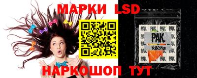 таблы Заводоуковск