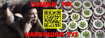шишки Заволжье