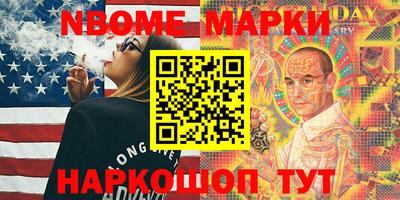 шишки Заволжье