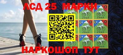 таблы Заводоуковск
