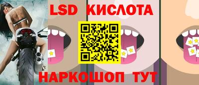 таблы Заводоуковск