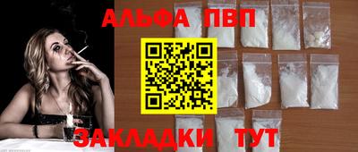 гашишное масло Жуковский