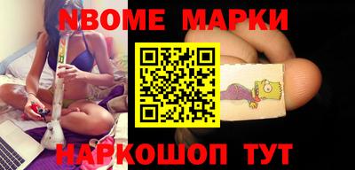 шишки Заволжье