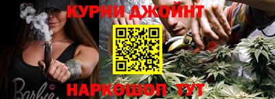 гашишное масло Жуковский