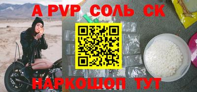 шишки Заволжье