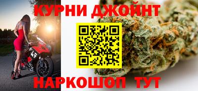 гашишное масло Жуковский