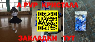 таблы Заводоуковск