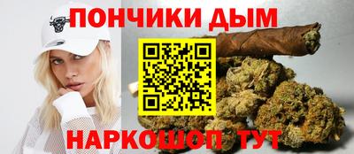 гашишное масло Жуковский