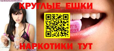 таблы Заводоуковск