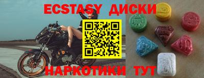 меф Ирбит