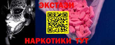 таблы Заводоуковск