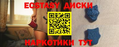 меф VHQ Ипатово