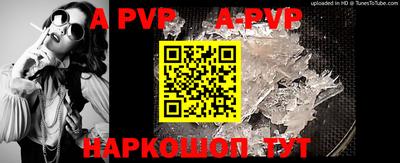 таблы Заводоуковск