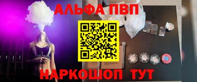 таблы Заводоуковск