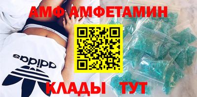 шишки Заволжье