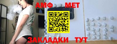 таблы Заводоуковск
