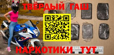 гашишное масло Жуковский