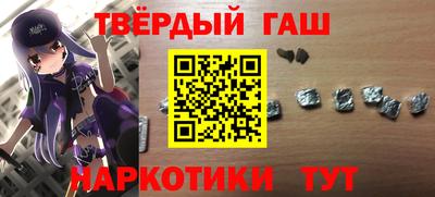 шишки Заволжье