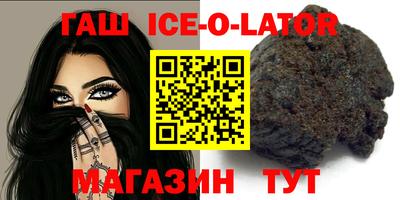 таблы Заводоуковск