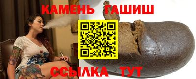 гашишное масло Жуковский