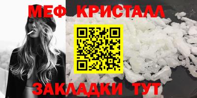 таблы Заводоуковск