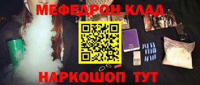 гашишное масло Жуковский