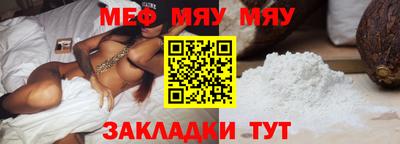 шишки Заволжье