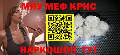 гашишное масло Жуковский