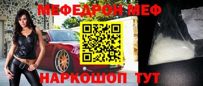 гашишное масло Жуковский
