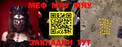 таблы Заводоуковск
