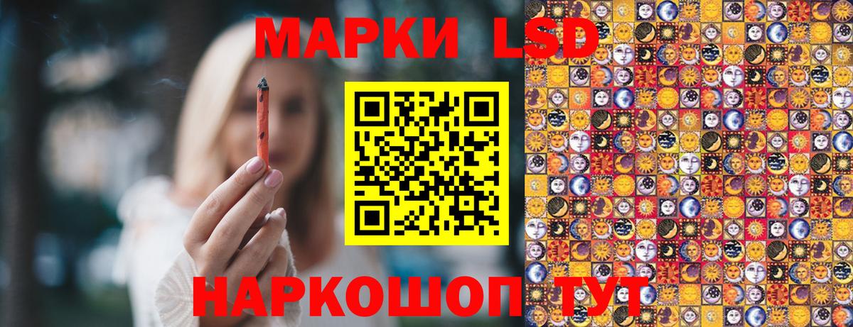 Марки NBOMe 1,5мг Красноярск