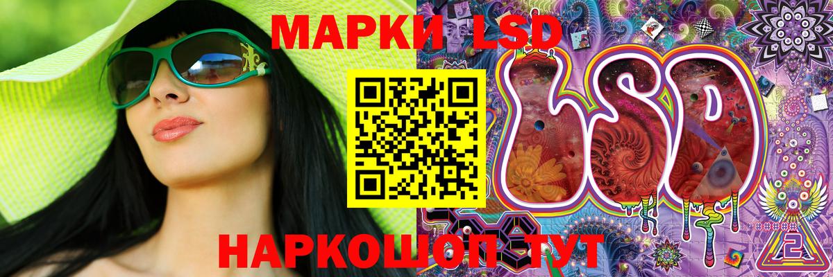 Красноярск  Наркотические марки 1,5мг  Вход с VPN  Наркотические марки 1,5мг 