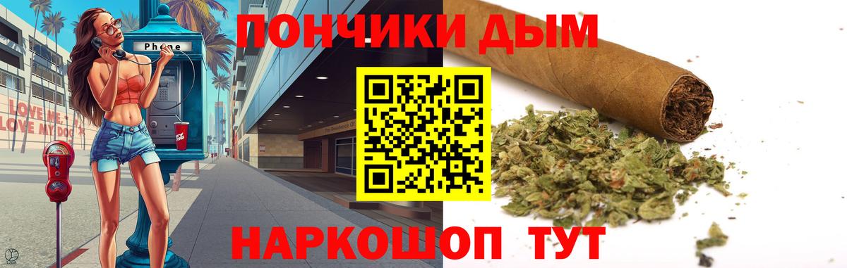 Бошки Шишки индика  Канабис семена  Красноярск  Бошки марихуана VHQ  Вход с VPN  Канабис тримм 